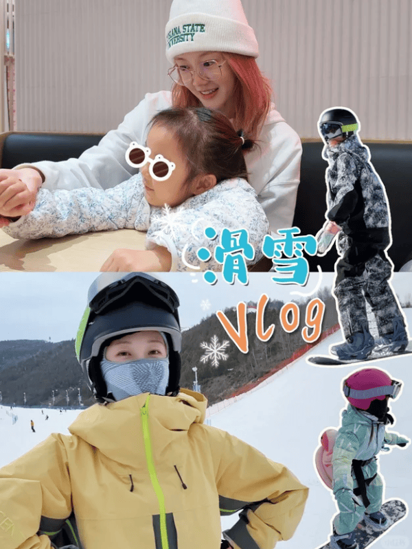 郑恺带妻女崇礼滑雪！5岁安娜一学就会，苗苗产后体寒穿10件棉衣