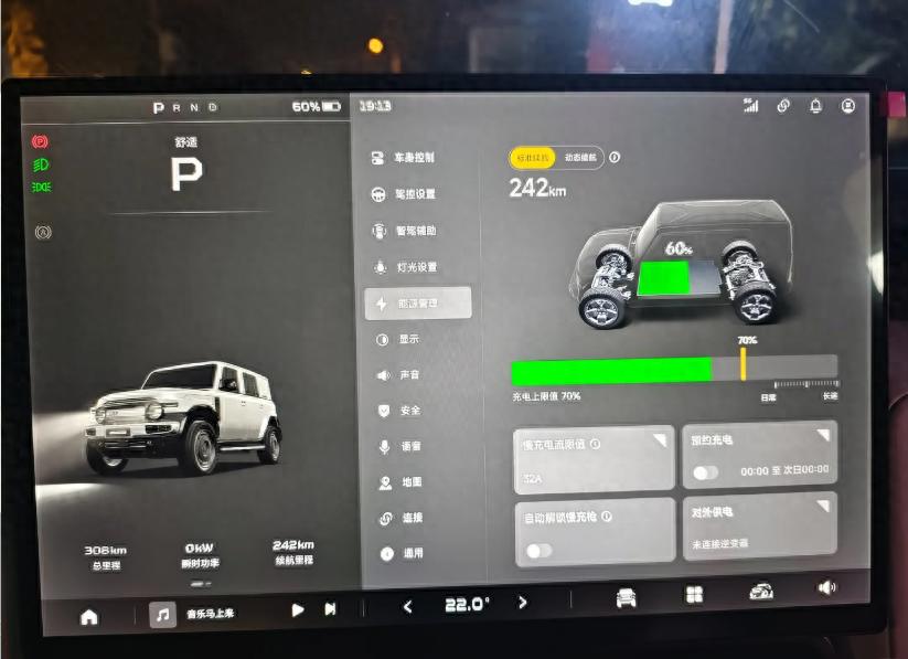 谁在偷走你的续航?新能源汽车“虚标”——或将迎来转机!