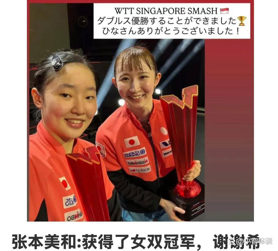 断层领先4600分！王楚钦刷新历史第一积分，林诗栋的世界第三只剩25分优势