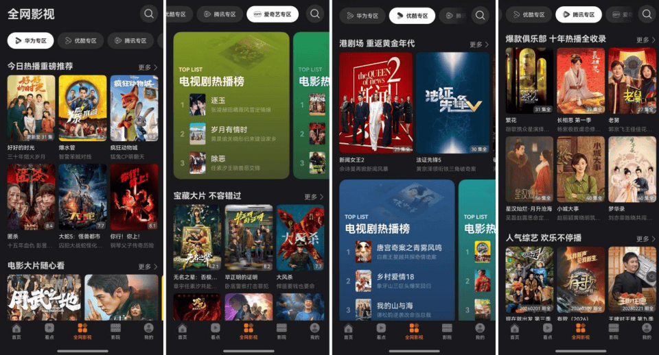 《逐玉》OST太上头！张凌赫田曦薇细节糖全在这份超高清音频歌单里