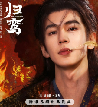 在拍古偶：张凌赫挑战糙汉，王鹤棣孟子义二搭，你最期待哪一部？