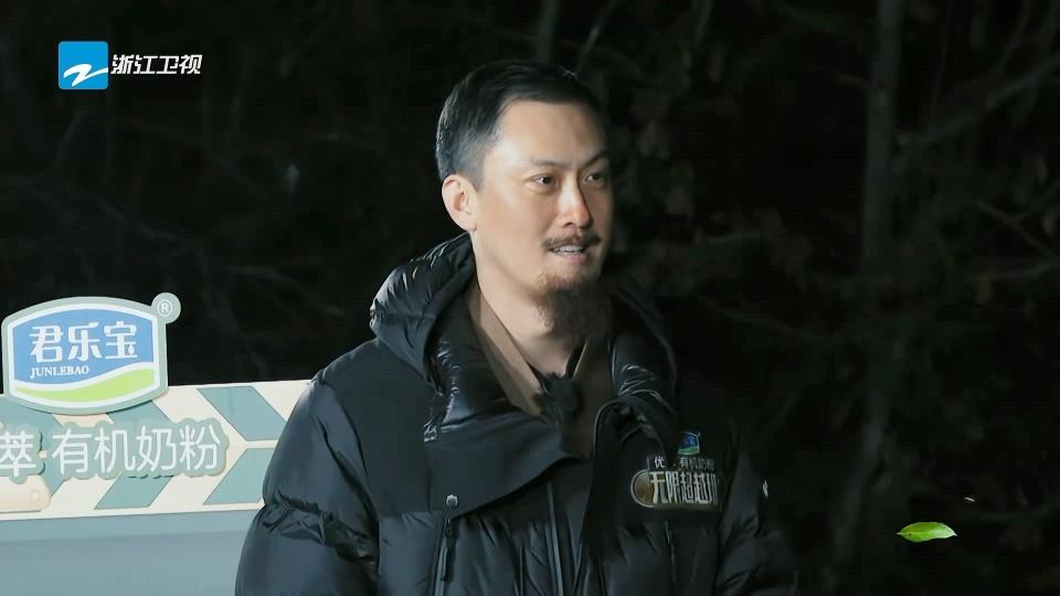 《无限超越班》红黑榜:高海宁红榜第一,李菲儿黑榜第一