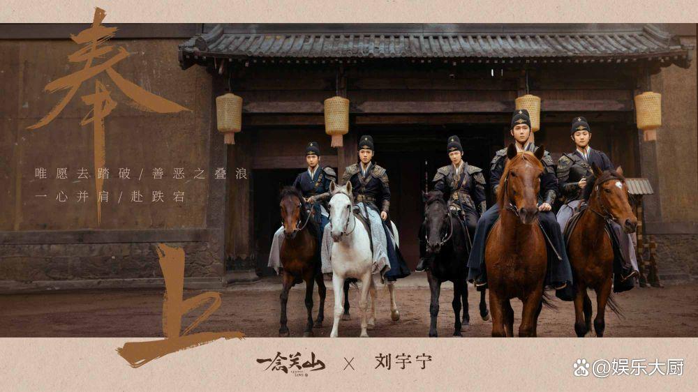 10首爱情保安刘宇宁唱过的经典电视剧!主题曲火爆全网!