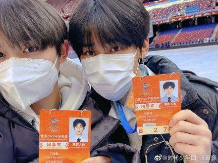 220221 丁程鑫张真源晒冬奥闭幕式合影