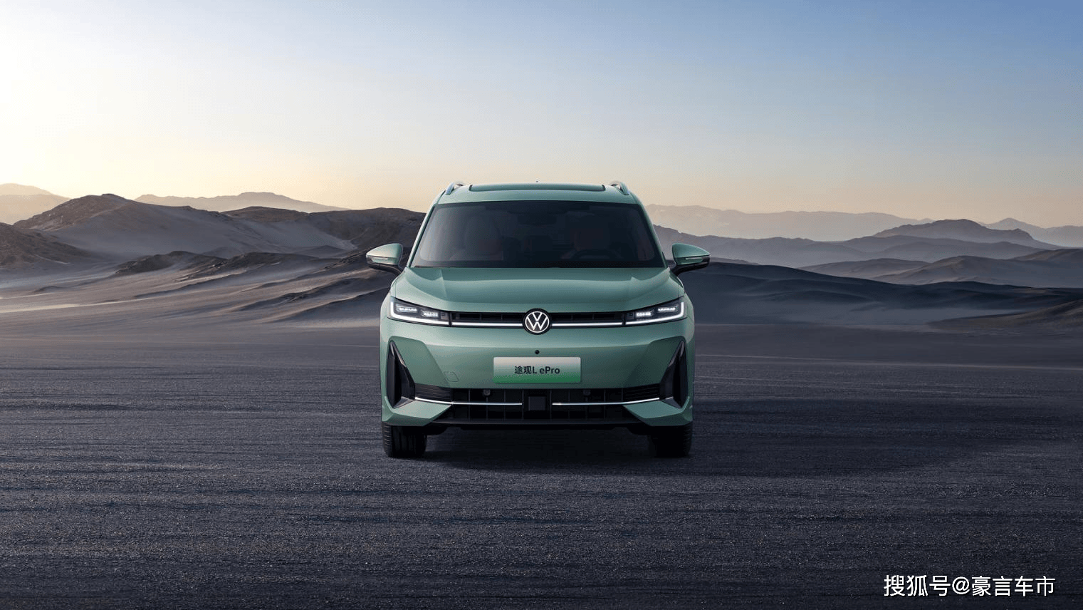 上汽大众公布首款插混车型-途观LePro，综合续航超1300km
