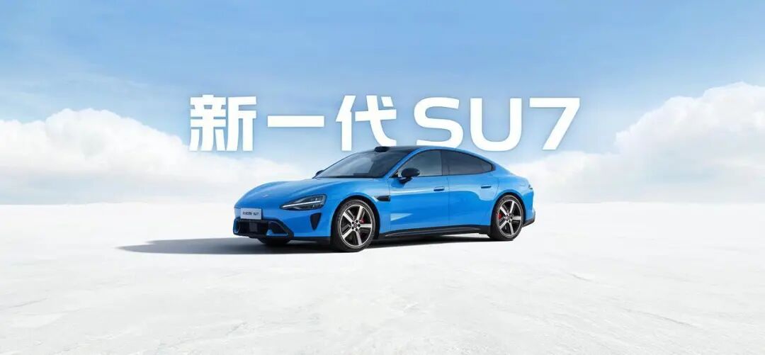 2025年营收首破千亿元,小米汽车等创新业务首次实现年度盈利