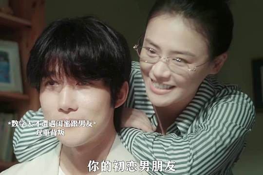 面对双重背叛，女主绝境重生，势必要报当年之仇