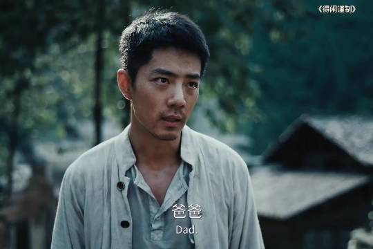 肖战黢黑糙汉造型演绎乱世工匠隐忍坚韧