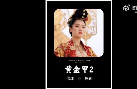 史上关系最乱的电影，我愿称之为雷雨