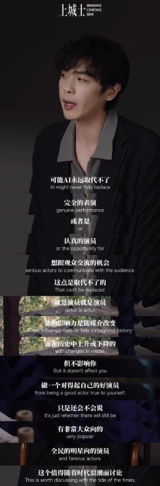 张若昀获赞'乌木沉香'，网友暖心调侃：少年角色已完美传承