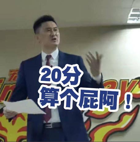 杜锋一语成谶？广东遭20分逆转+压哨绝杀，主场金身被破