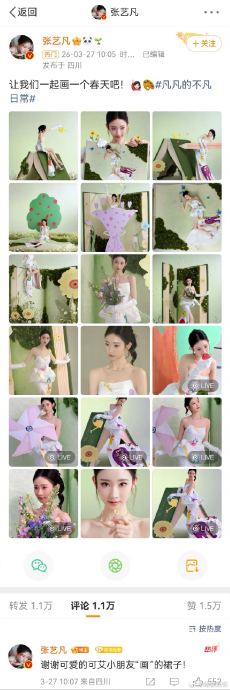 6岁小画家可艾及其家庭对这次合作有什么感受和评价？