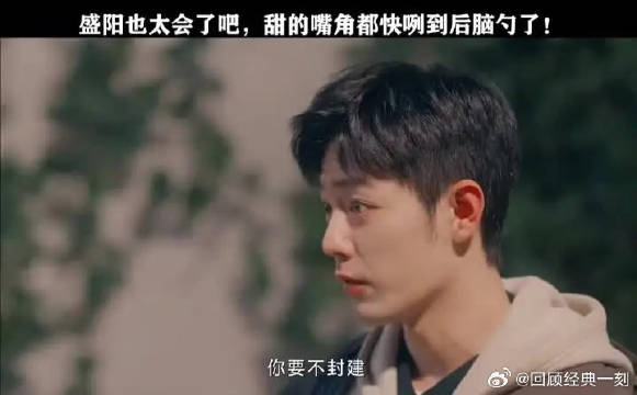 盛阳笑的一脸不值钱的样子！