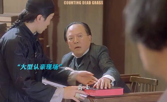 三秒体验卡 算死草