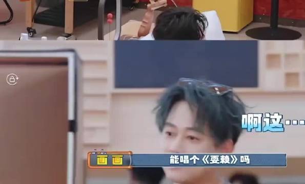 原来小朋友也喜欢《耍赖》！也唱得好听哦！ 陈楚生陈楚生耍赖快乐老友记