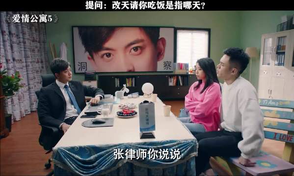 改天请你吃饭里的改天到底是什么时候啊