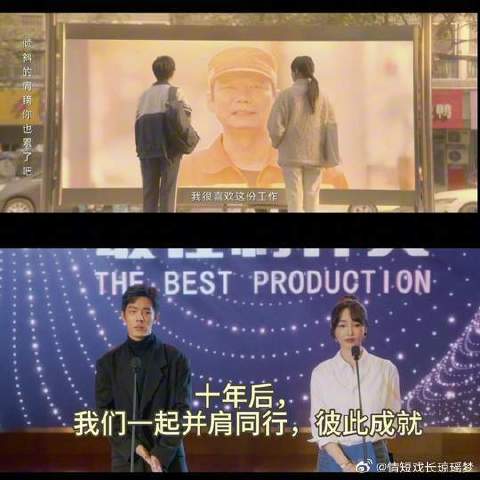 突然发现盛阳和简冰名字都好相应，十年前，我们公交站偶遇