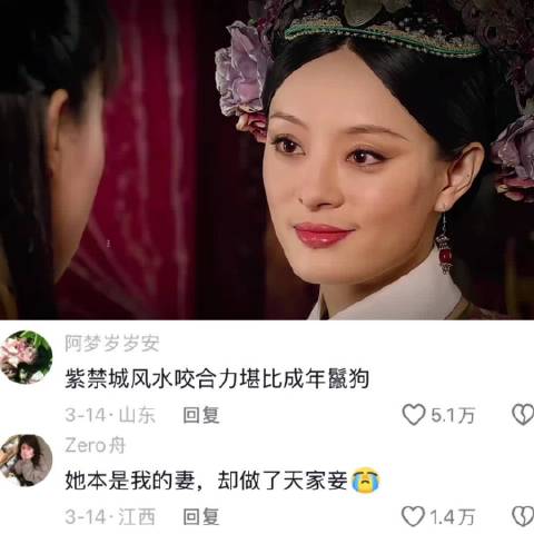 2026年《甄嬛传》原班人马重聚,孙俪蒋欣蔡少芬等主演亮相