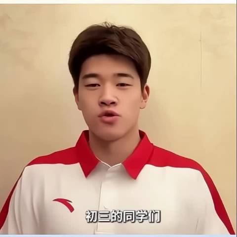 中考加油 高考加油 cr.高途