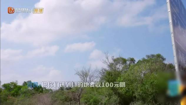 徐志胜为省钱自荐当司机，称红绿色盲也想省钱