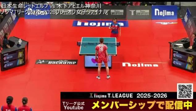 2025-2026T联赛女团决赛木下神奈川3-2险胜日本生命