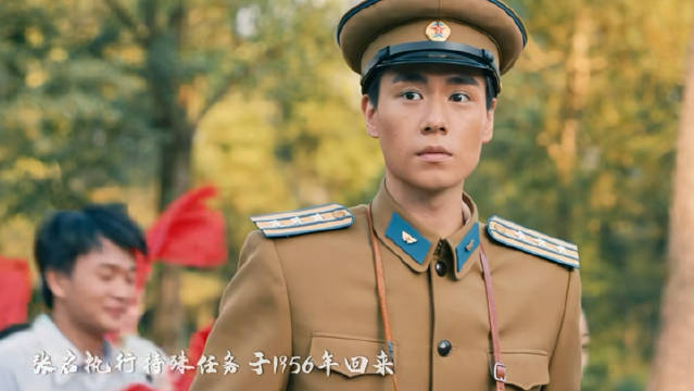 等你胜利归来， 含光中队和张启保证完成任务