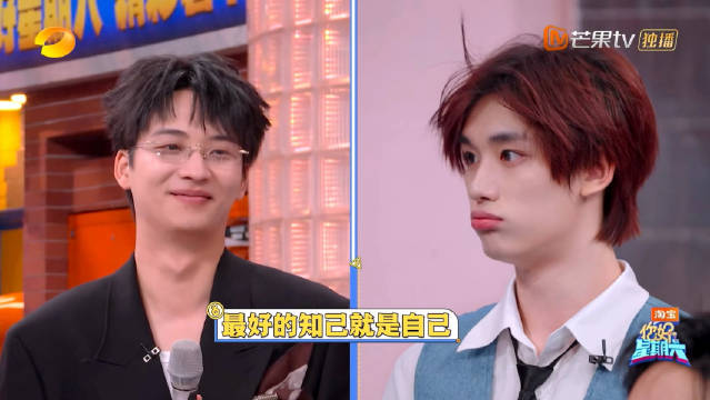 不点开真不知道这个丁程鑫有多可爱