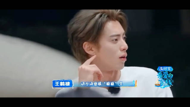 王传君录综艺频落泪，王鹤棣爆料其桃花坞多次破防