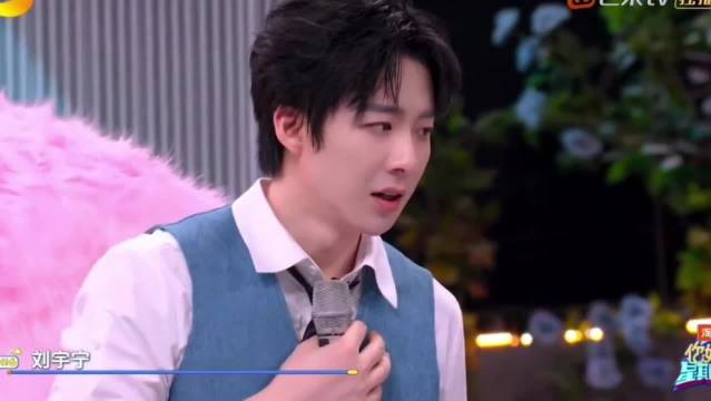 何老师说的太对了！刘宇宁，你是最棒的！