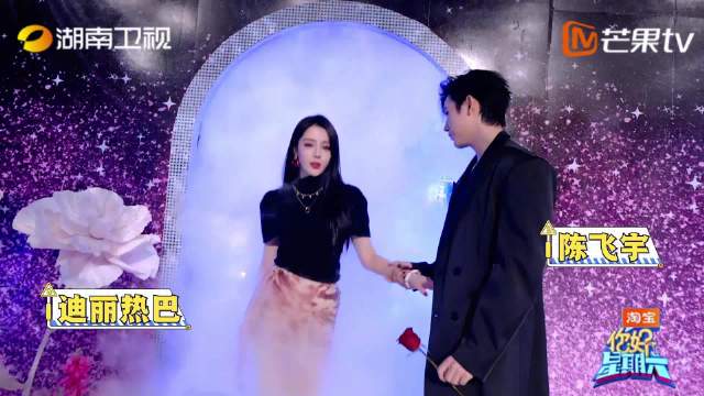 好六归墟联谊大会今晚开启，众星寻找结咒知己