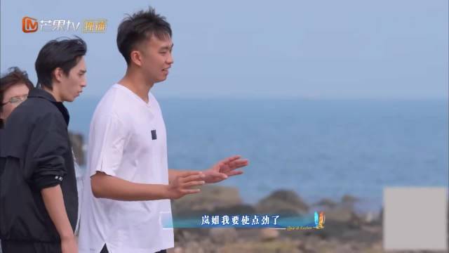 秦岚被王鹤棣王传君静音，委屈转圈