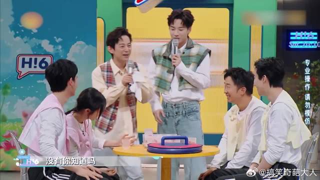 胡先煦化身游戏王，持续几个回合不下，张子枫看傻眼