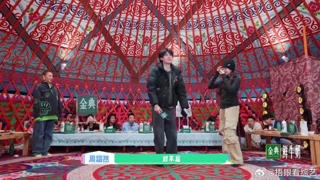 宁静脾气有多暴躁，对着周翊然上去就是一脚，差点踹飞