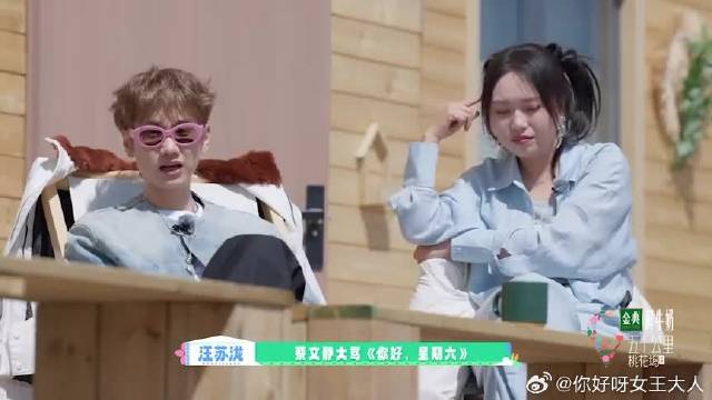 徐志胜蔡文静好敢聊，爆料录节目片酬，汪苏泷：这我爱听