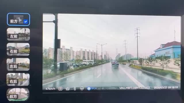 问界M9激光雷达实测避让路上纸箱