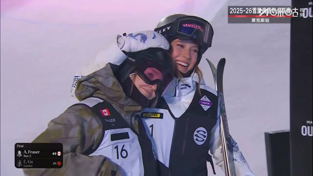 谷爱凌你能不能举办一个抱抱见面会啊