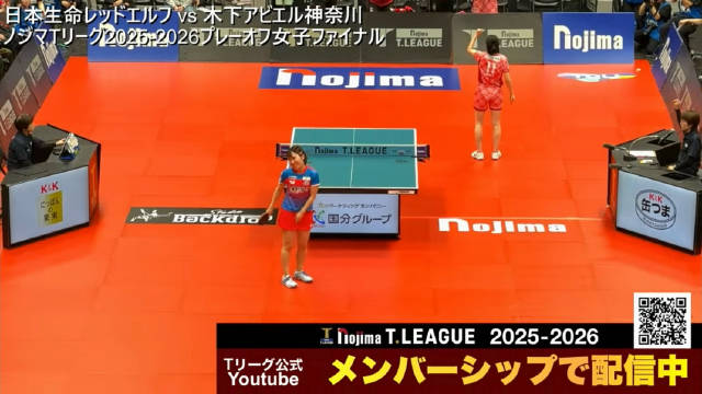 日本生命2-2木下神奈川，早田希娜将决战平野美宇