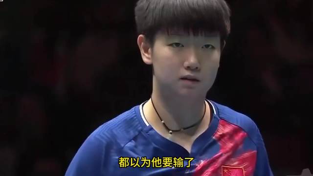 孙颖莎VS伊藤美诚，极限逆转三个赛点，捍卫国乒荣耀！