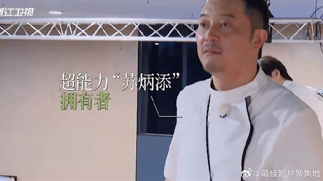 大勋沙溢化身和平大使操场遛马