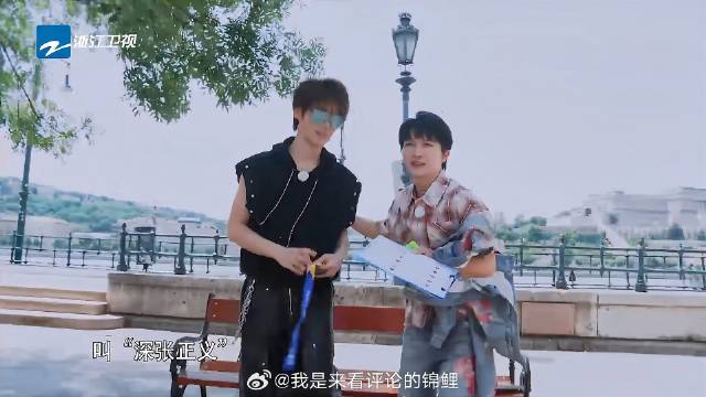 张真源和周深组队成功 两人直接返祖发出猴叫，组成“深张正义”组合