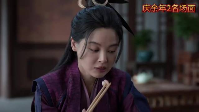 庆余年2：大家都知道海棠朵朵与范闲有私情