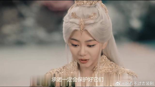 逍遥送小草精回家，龙将寻仙山受伤