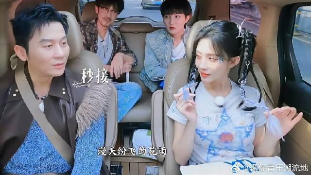 孟子义不知李晨“春泥”梗！ 当他面唱《春泥》，画面太逗