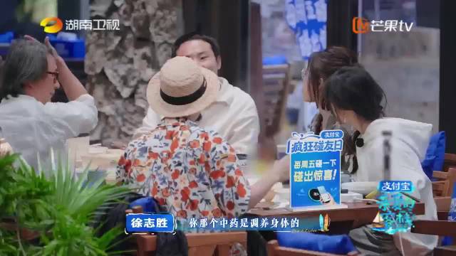 这期亲爱的客栈太真实了！原来当代打工人的体面，都是一杯杯中药熬出来的