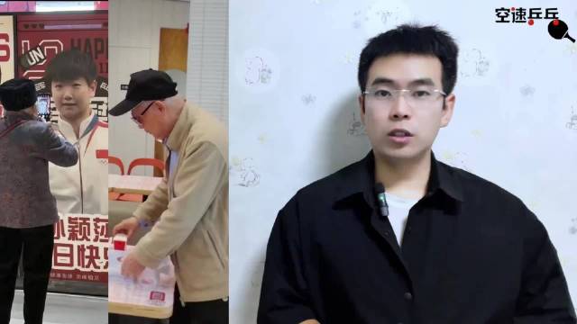 喜欢孙颖莎，是一件简单且纯粹的事情，被老奶奶老爷爷的感动到了