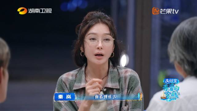 秦岚谈快乐源于内心选择