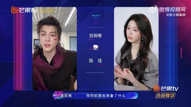 陈瑶人美歌甜，唱鞠婧祎的歌挺合适的哎！陈瑶加油排练，等着看初舞台啦