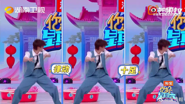 果然是丁程鑫！摩托摇跳得有劲又好看，表现力真的稳