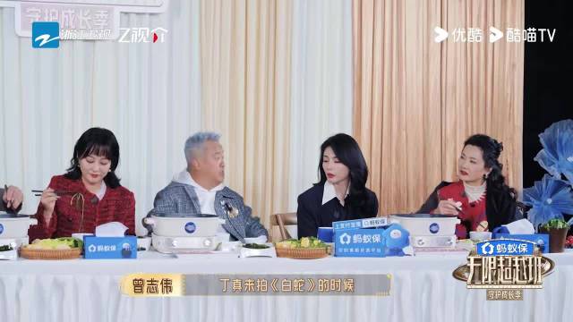 曾志伟评丁真如白纸，珍贵脆弱需引导