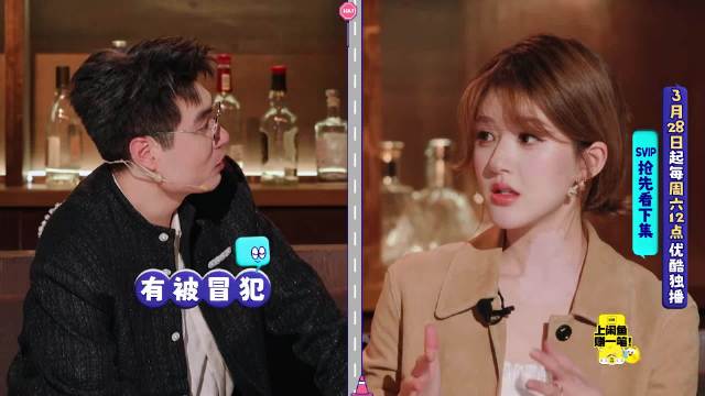 大张伟小鹿周奇墨翟佳宁新综开播，每周六中午爆笑上线